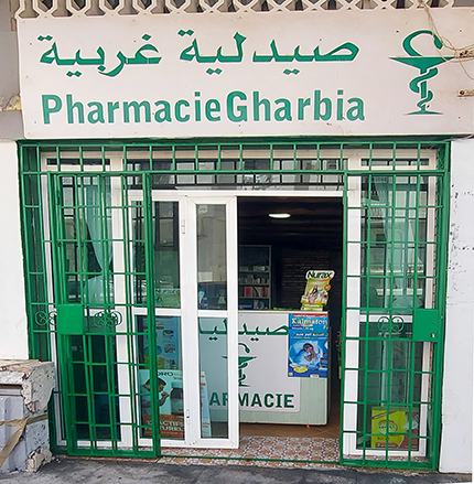 Pharmacie GHARBIA - 0537 20 16 50