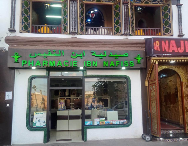 Pharmacie IBN NAFIS - 0537 72 06 57