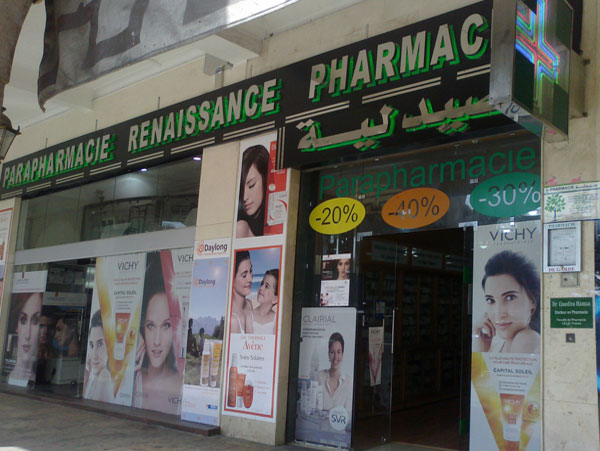 Pharmacie RENAISSANCE - 0537 72 24 22