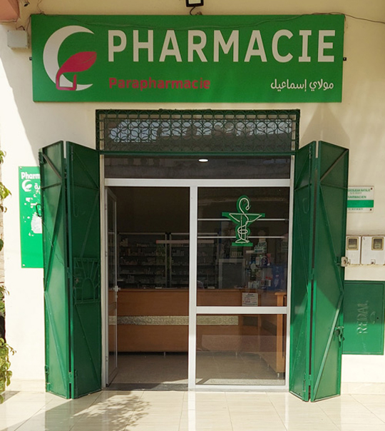 Pharmacie MOULAY ISMAIL - 0537 80 08 74