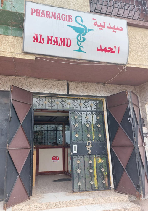 Pharmacie ALHAMD - 0537 87 10 67