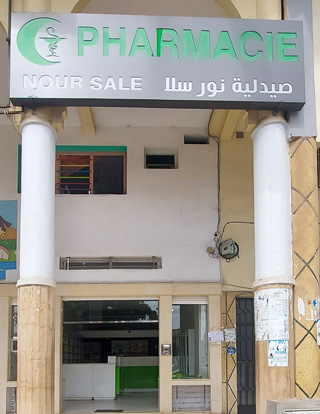 Pharmacie NOUR SALE ex: HIMMICH - 0537 88 07 17