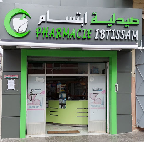 Pharmacie IBTISSAM - 0537 86 21 05