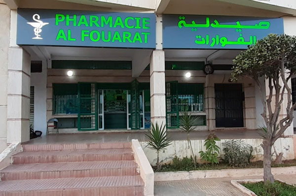 Pharmacie AL FOUARAT - 0537 61 16 01