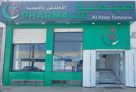 Pharmacie AL ATLAS TAMESNA - 0530 30 71 39