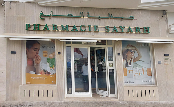 Pharmacie SAYARH - 0537 29 28 76
